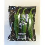 肉厚で柔らかな ジャンボししとう 100g×10袋