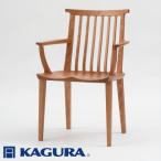 アームチェア ZEN チェリー材