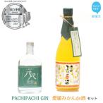 のみかんジン誕生 PACHIPACHI
