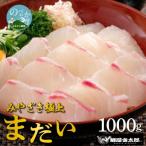 鰤屋金太郎 かんぱちスキンレスロイン1000g