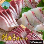 鰤屋金太郎 ぶりたいかんぱちスキンレスロイン各種600g