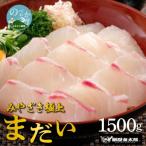 鰤屋金太郎 かんぱちスキンレスロイン1500g