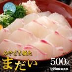 鰤屋金太郎 たいスキンレスロイン500g