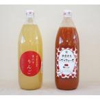 りんごジュース 大 &amp;トマトジュース
