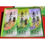 基山茶特上煎茶3袋セット K009010