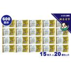 フローリング用ワックスシート15枚×20個セット 300枚