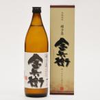 種子島 酒造 本格 芋 焼酎 金兵衛 900ml