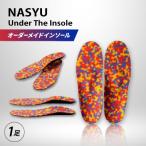 NASYU オーダーメイドインソール