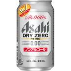 ふるさと納税 守谷市 アサヒ ドライゼロ 350ml 1ケース(24本)
