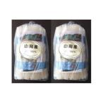山岡細寒天 計1kg
