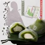 和菓子屋の抹茶スイーツ ガラシャの涙 6個入り