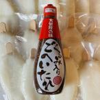 わらじ五平餅30本セット くるみごへいたれ付