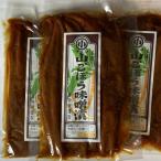 山ごぼう味噌漬 600g
