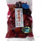 不揃い 天日干し 減塩 無添加
