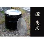 BP-001 ドラム缶バーベキューコンロ6点セット