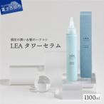 頭皮の潤い&amp;髪のハリコシを叶える