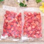 福岡産冷凍あまおう500g×2袋