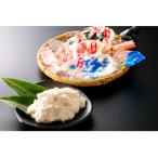 魚型えそ生すり身3種12個セット すり身
