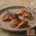 博多あごおとしで生まれ全国で愛されている銀鱈みりん