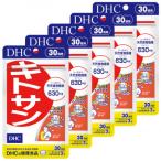 76164_DHCキトサン 30日分 5個セット