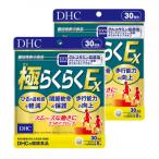 75914_ DHC極 ごく らくらくEX
