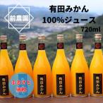 とろり みかんネクター 720ml×6本