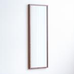 の家具 ミラー サノ 42*126 ウォールナット
