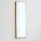 の家具 ミラー サノ 42*126 オーク