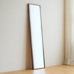の家具 ミラー サノ 42*168 ウォールナット