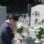 お墓参り代行サービス 1回 仏花 写真報告書付き