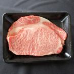 伊勢水沢牛サーロイン&リブロース食べ比べステーキセット