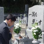 お墓参り代行サービス 1回 仏花 写真報告書付き