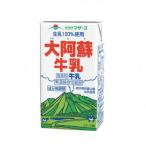 大阿蘇牛乳 250ml×24本