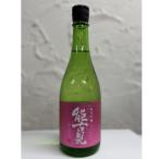 馬場酒造場 能古見あらばしり 720ml×1本