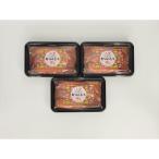 ふるさと納税 福岡市 無着色辛子明太子300g×3パックセット HW04