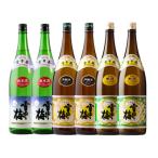 日本酒 雪中梅 純米 本醸造 普通酒 1.8L 6本 セット