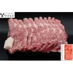ふるさと納税 伊賀市 【肉の横綱 伊賀牛】三重県産 伊賀牛焼き肉用500g