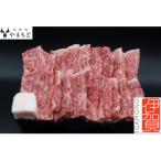 伊賀牛ロース焼き肉用750g