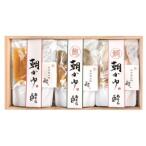 あそらの茶屋の朝かゆ三種詰め合わせ 825