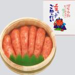 無着色辛子明太子300g 木樽入り