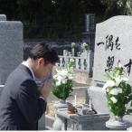 お墓参り代行サービス 1回 仏花 写真報告書付き