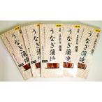 長焼うなぎセット
