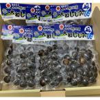 小川原湖産大和しじみ 冷凍 150g×8パック