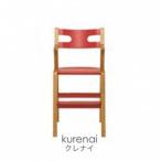 子どものための家具 rabi kids chair