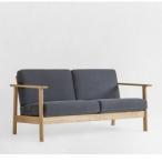 LIMsofa_OA リムソファ 張地色:チャコール
