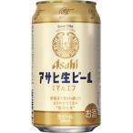 ふるさと納税 守谷市 アサヒ生ビール【マルエフ】350ml・500mlセット(各24本・計48本)