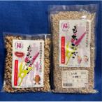 もちむぎともちポンのセット 健康志向の方