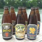 佐渡のクラフトビール 地ビール 佐渡んもん使った