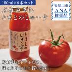 ふるさと納税 福知山市 < ANA