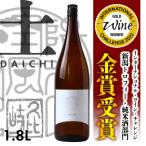 八恵久比岐 日本酒 大吟醸 空 上越産 1.8L